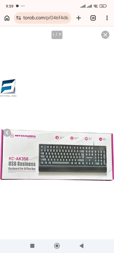 کیبورد سیم دار میتسوشیدامدل :KC-AK350